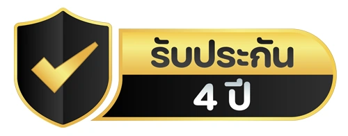 ประกัน 4 ปี